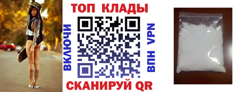 Codein Заводоуковск
