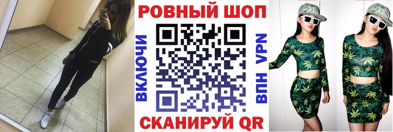 Магазины продажи наркотиков Заводоуковск A PVP COCAIN Меф мяу мяу ГАШ