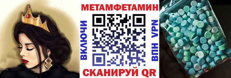 Амфетамин 97%  Заводоуковск 
