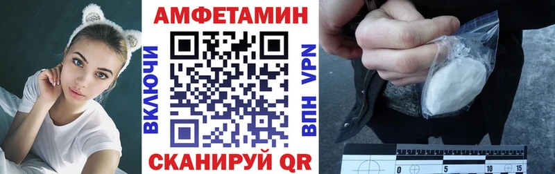 Амфетамин 98% Заводоуковск