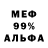 МЕТАДОН кристалл Kelleydh Bree