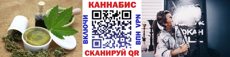 Еда ТГК марихуана  Заводоуковск 