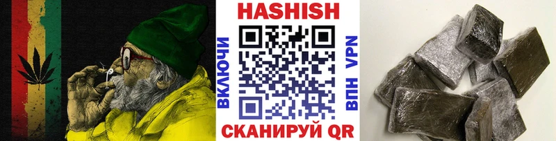 Гашиш Premium  KRAKEN маркетплейс  Заводоуковск  закладка 