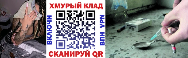 Героин белый  Заводоуковск 
