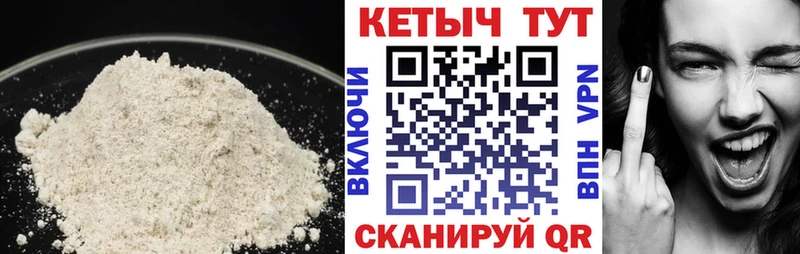 КЕТАМИН ketamine mega зеркало Заводоуковск