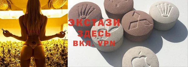 альфа пвп VHQ Алексин