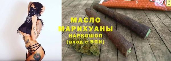 скорость mdpv Абаза