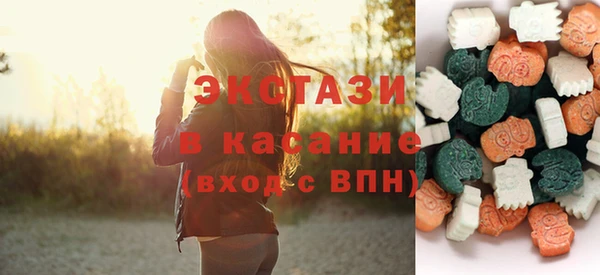 альфа пвп VHQ Алексин