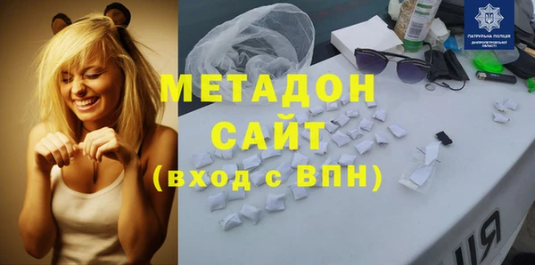 альфа пвп VHQ Алексин