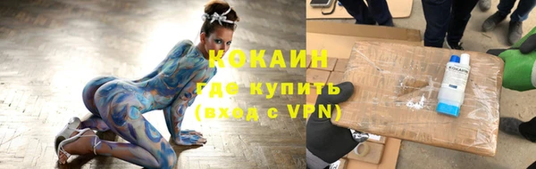 синтетический гашиш Алексеевка