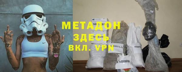 mdpv Абинск