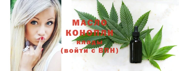 скорость mdpv Абаза