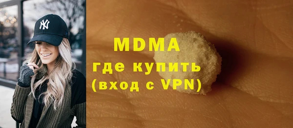 прущие грибы Алзамай
