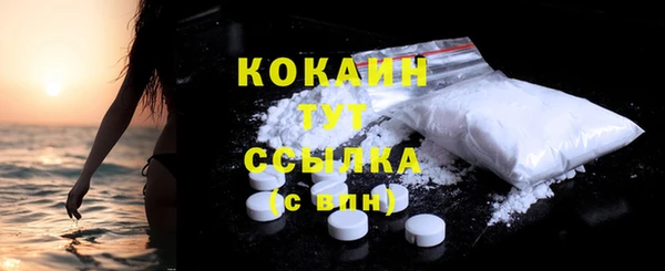 mdpv Абинск