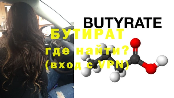 mix Абдулино