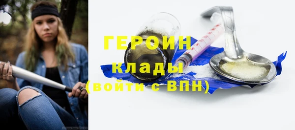 mdpv Абинск