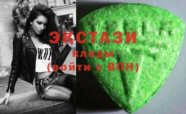 синтетический гашиш Алексеевка