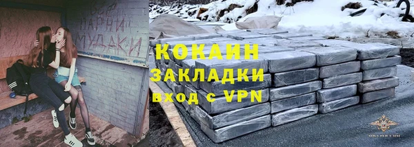 скорость mdpv Абаза