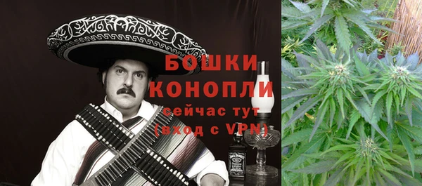 скорость mdpv Абаза