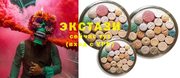 бошки Сафоново