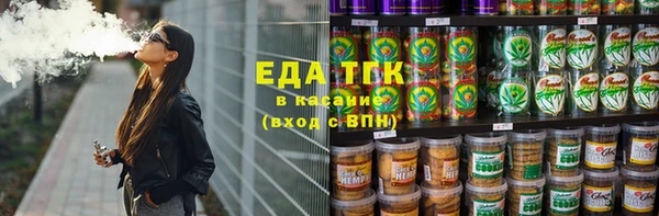 прущие грибы Алзамай