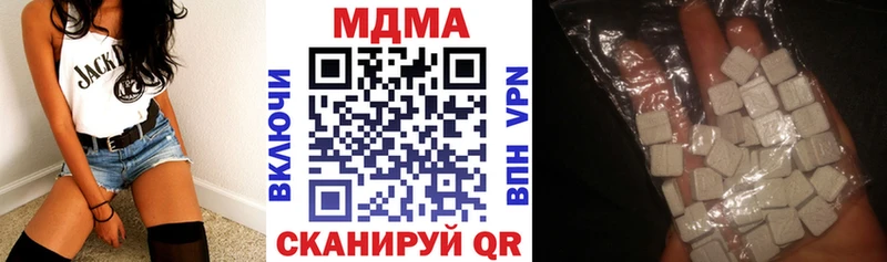 где найти наркотики  Заводоуковск  МДМА VHQ 