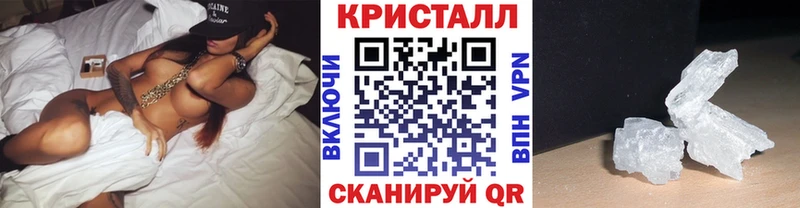 МЕТАМФЕТАМИН винт Заводоуковск