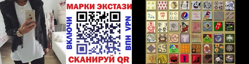 Наркотические марки 1500мкг  Заводоуковск 