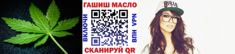 omg зеркало  нарко площадка клад  Дистиллят ТГК вейп  Заводоуковск 