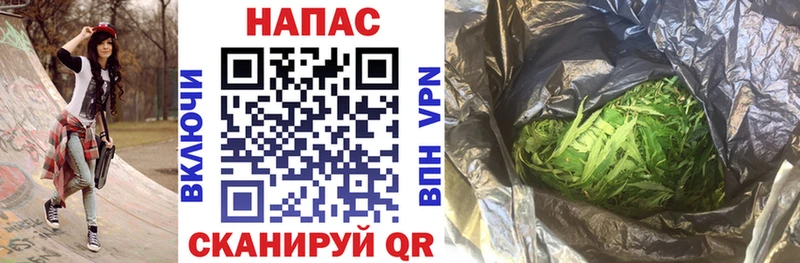 МАРИХУАНА конопля  где можно купить   Заводоуковск 